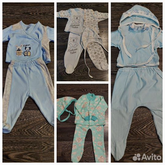 Продам пакетом детские вещи