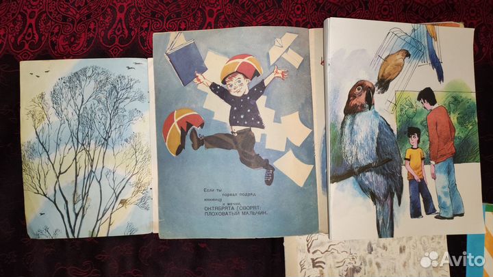 Советские книги для детей пакетом ч. 35