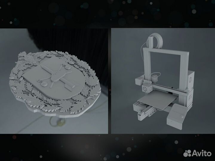 3D моделирование