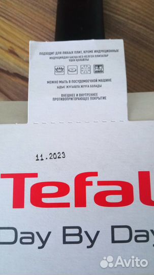 Сковорода блинная Tefal 22 см