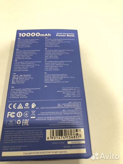 Power bank 10000 mah