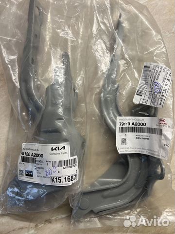 Петли капота kia ceed jd
