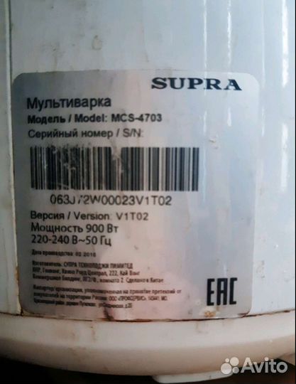 Мультиварка на запчасти