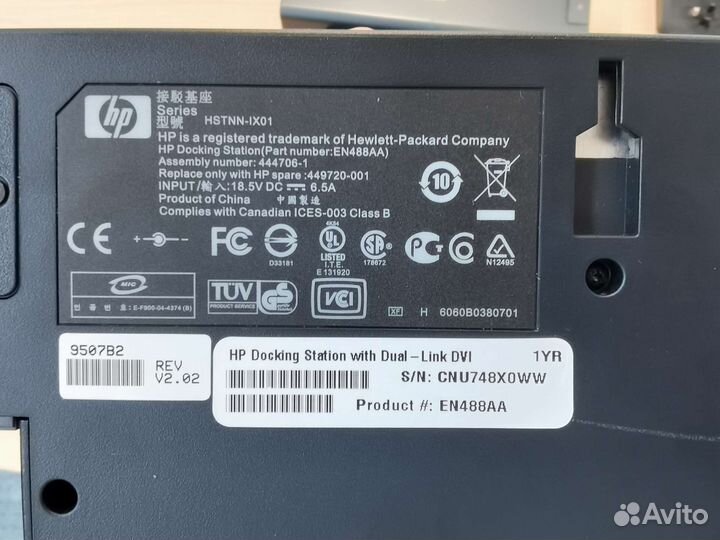 Док-станции для ноутбуков HP