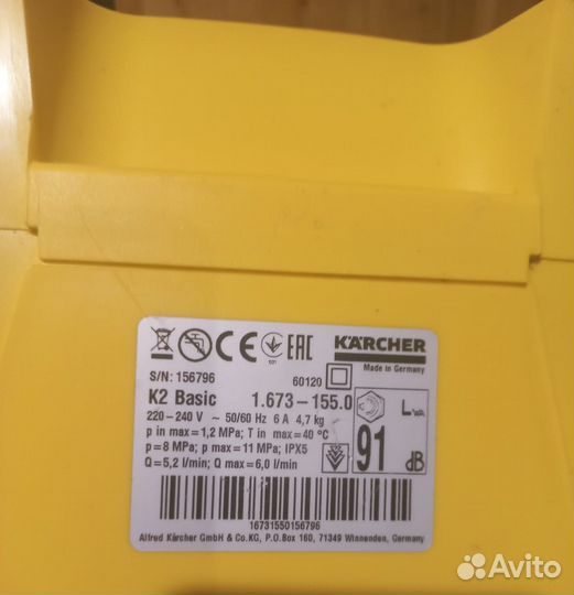 Мойка высокого давления karcher K 2 basic