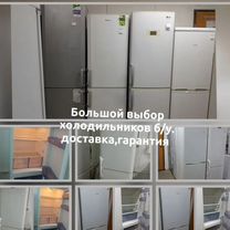 Холодильник