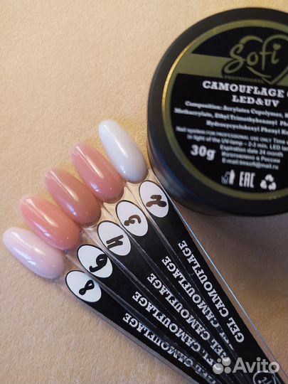 Гель для наращивания ногтей