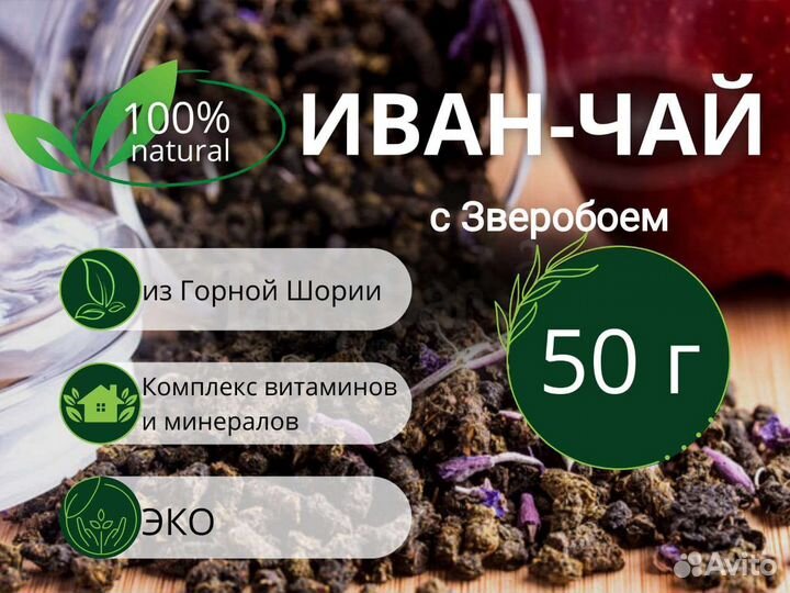 Продукты питания