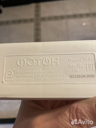 Сетевой фильтр 2-3,5 м