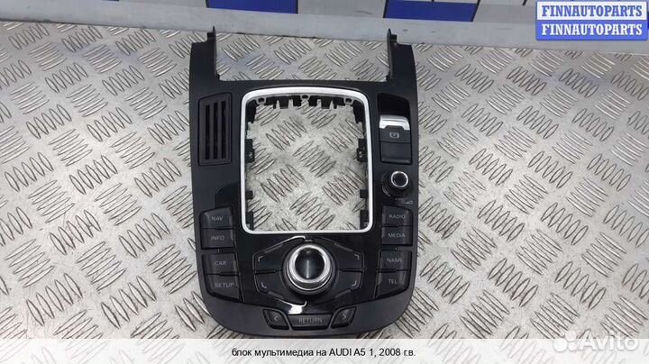 Эбу прочее Audi A5 (8T), 2008