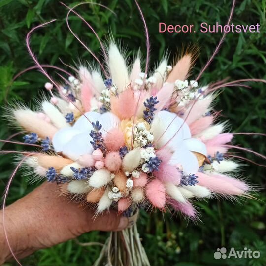 Букет из сухоцветов