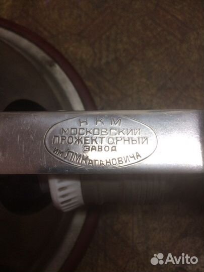 Синяя лампа для прогревания