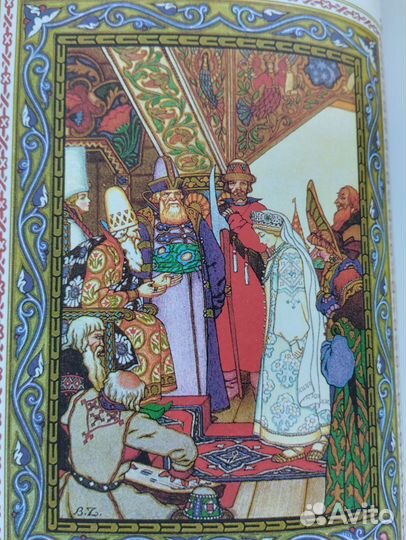 Русские народные сказки