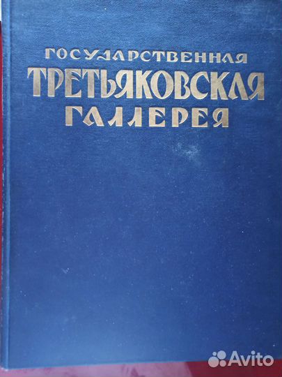 Книги по искусству и живописи