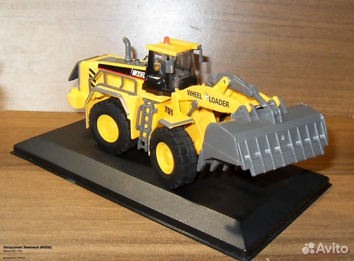 Погрузчик Тяжелый Model