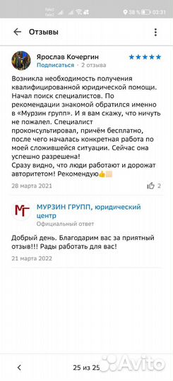 Юридические услуги, юрист, банкротство