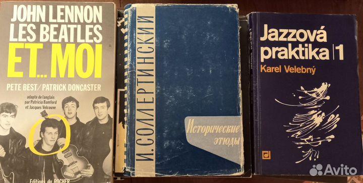 Книги по джазу и о музыке. Джаз. Музыковедение