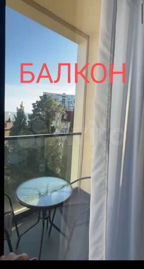 Квартира-студия, 25 м², 3/17 эт.