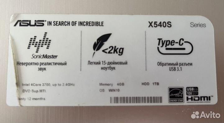 Ноутбук Asus x540s