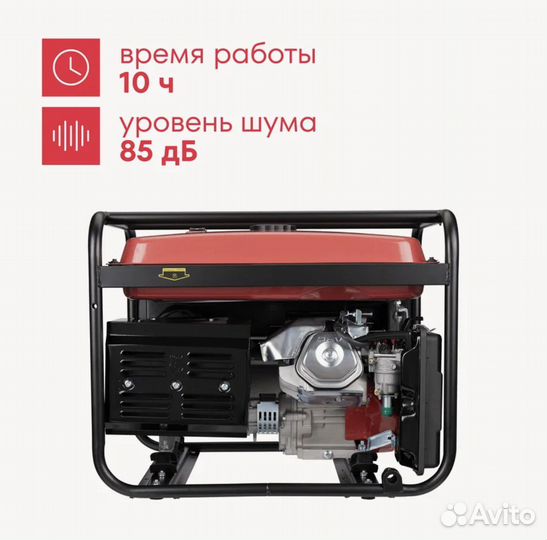 Генератор 5,5 квт BoxBot