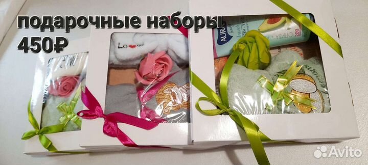 Подарочный набор для женщин и девушек