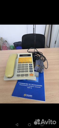 Стационарный сотовый телефон сст-3