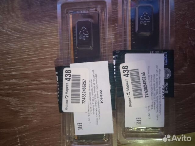 Оперативная память ddr4 4gb