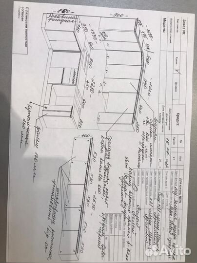 Сборка мебели (кровать,комод, распашных шкаф)