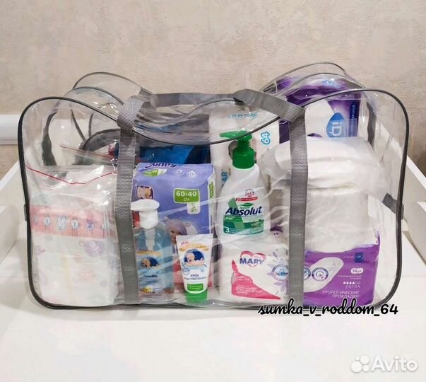 Готовая сумка в роддом 