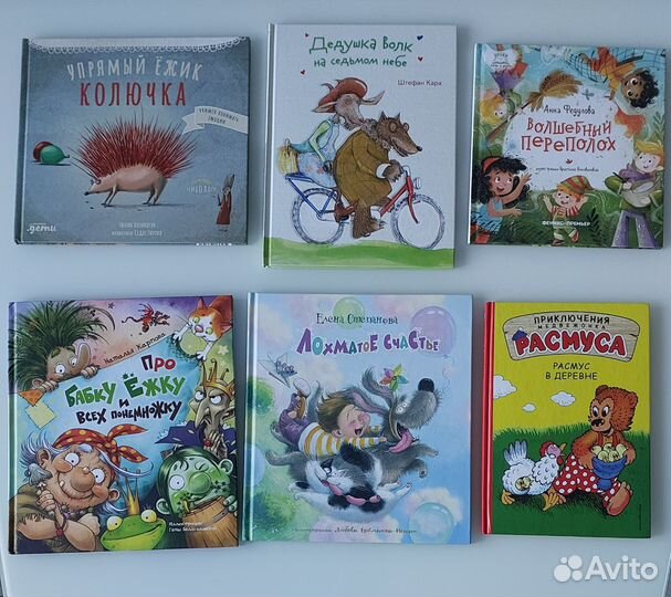 Детские книги