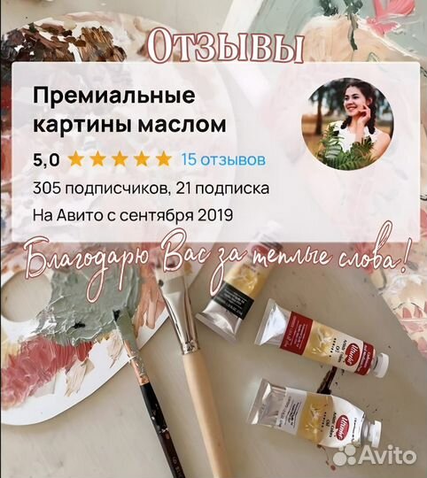 Интерьерная картина маслом нежные розовые пионы