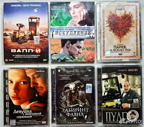 Dvd коллекционное издание