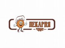 Пекарь