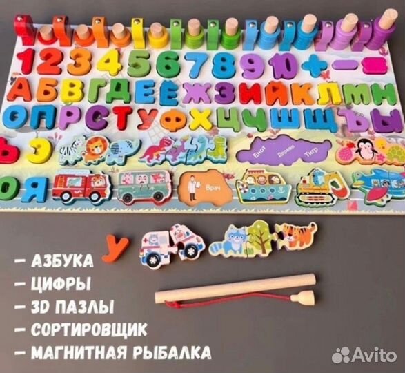 Деревянный сортер монтессори логарифмическая доска