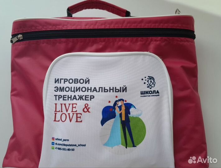 Трансформационная игра 
