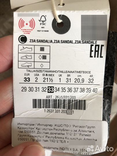 Сандалии zara новые