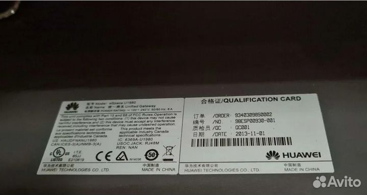 Унифицированный шлюз Huawei eSpace U1980