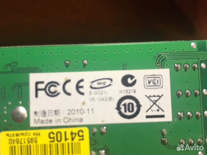 Сетевая карта