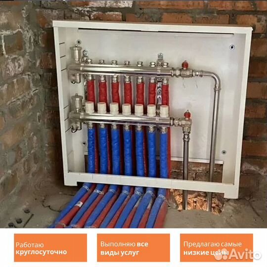 Сантехник / Установка сантехники / Быстрая работа