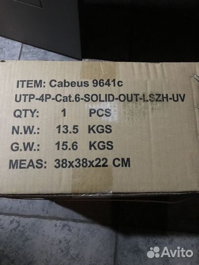 Витая пара 7469 Cabeus sstp-4P-Cat.7-solid-IN-lszh