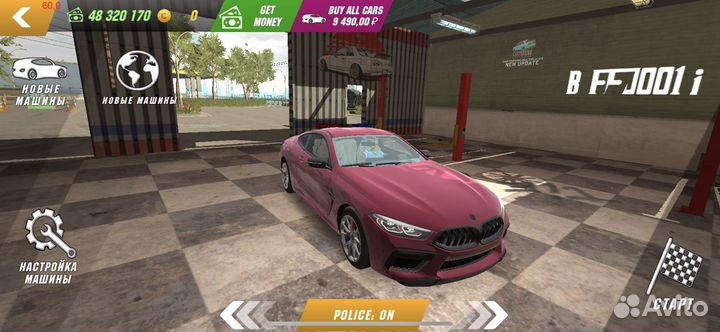 Car parking multiplayer