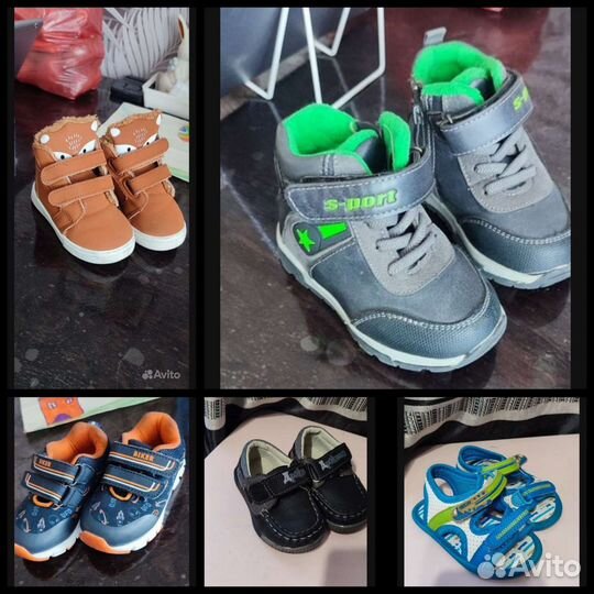 Обувь для мальчика 21-22 размер