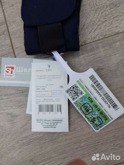 Комбинезон на подкладке из натур. меха