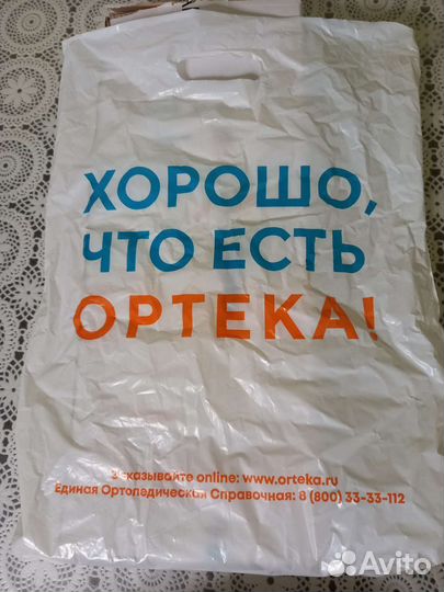 Ортез на коленный сустав KS-601