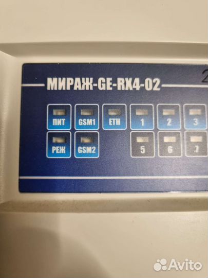 Gsm сигнализация