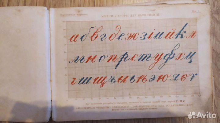 Альбом Гросманъ и Кпебель