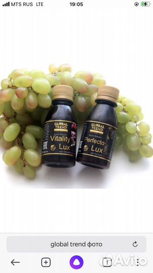 Нано Бальзам