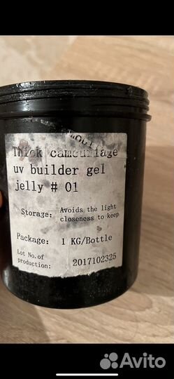 Гель для наращивания 350гр