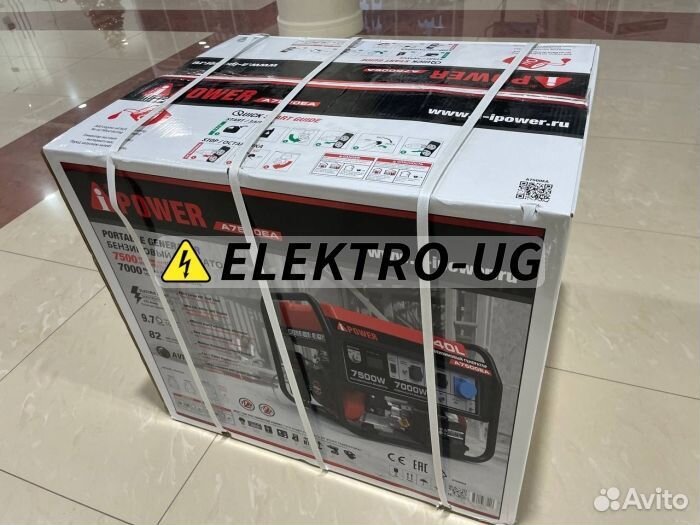 Бензиновый генератор A-iPower A7500EA 7 кВт, 230В