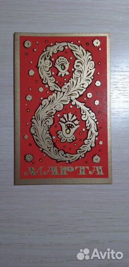 Открытки чистые СССР